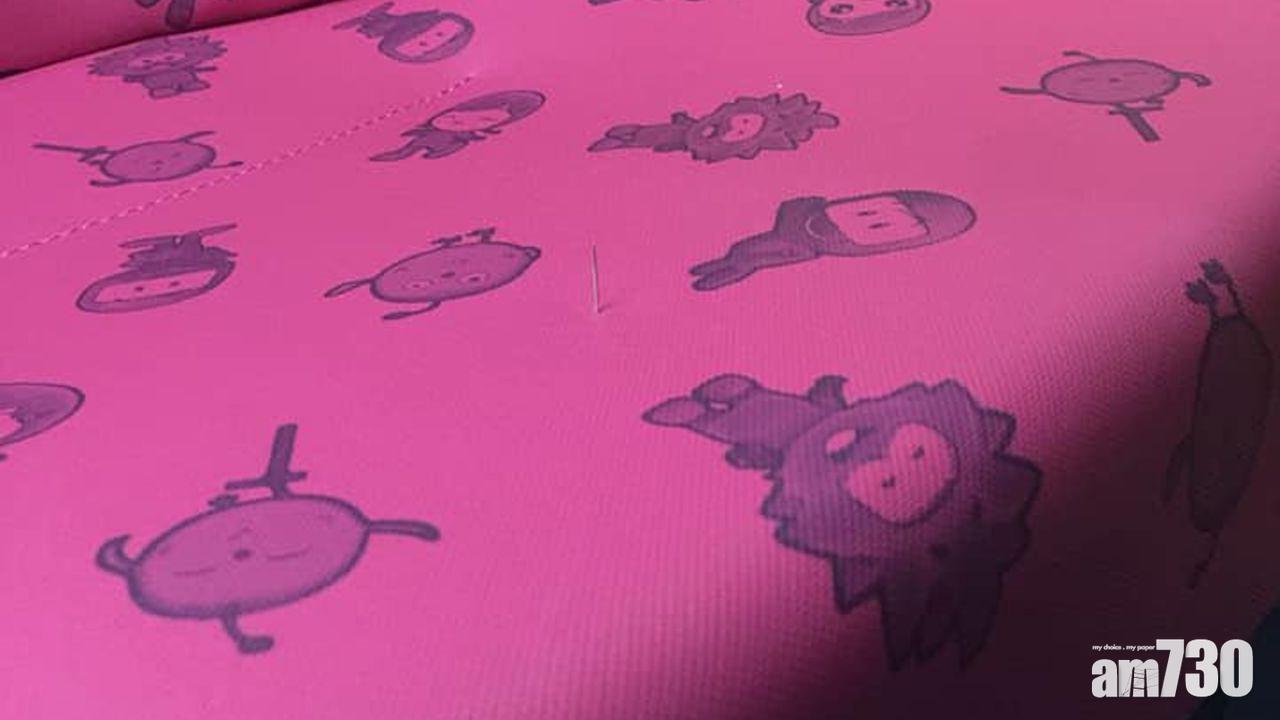 【刺客再現】元朗港鐵接駁巴士座位發現縫紉針  無人受傷