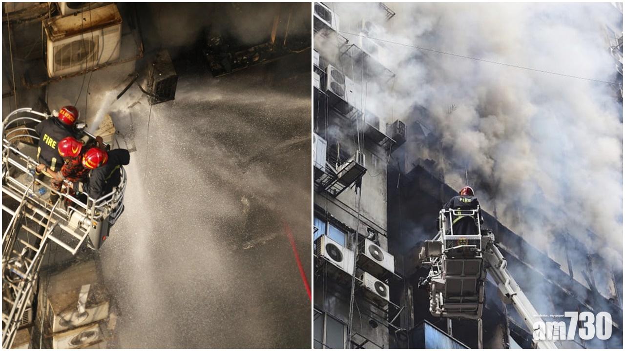 孟加拉商廈大火  最少25人死逾70人傷