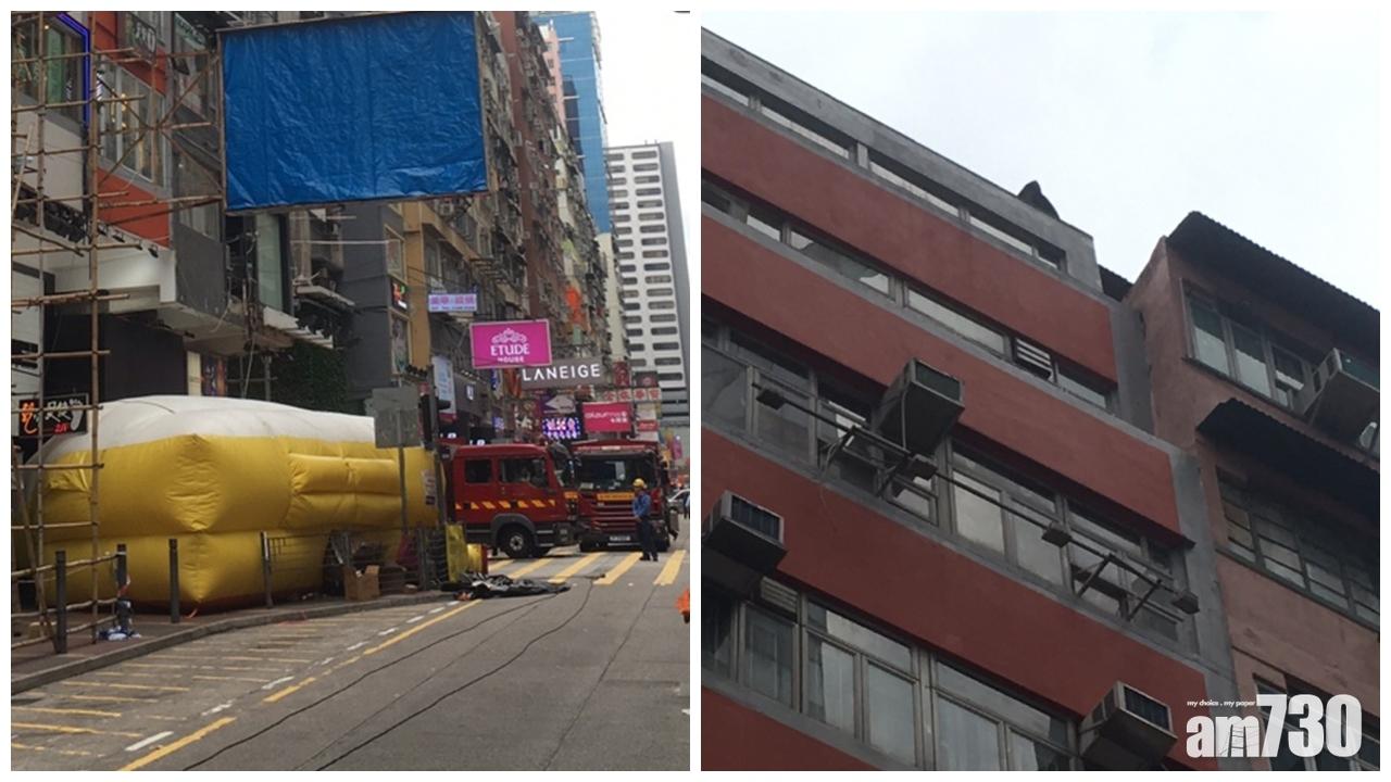男子旺角危坐天台 消防開救生氣墊戒備