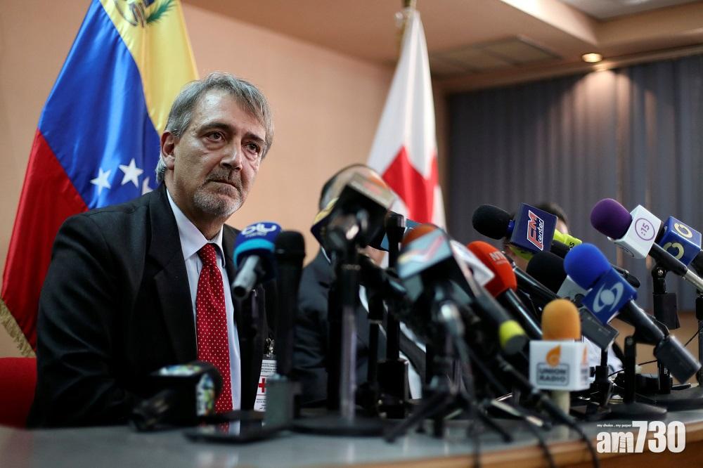 紅十字會最快15日到委內瑞拉展開人道救援