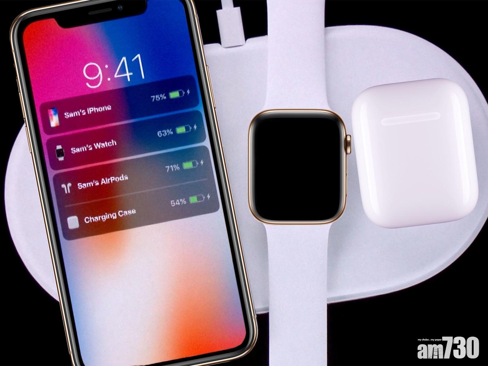 【放棄AirPower】蘋果工程師無法防止充電板過熱問題