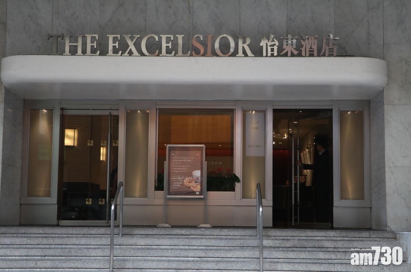 【怡東結業】 旅客員工市民均不捨