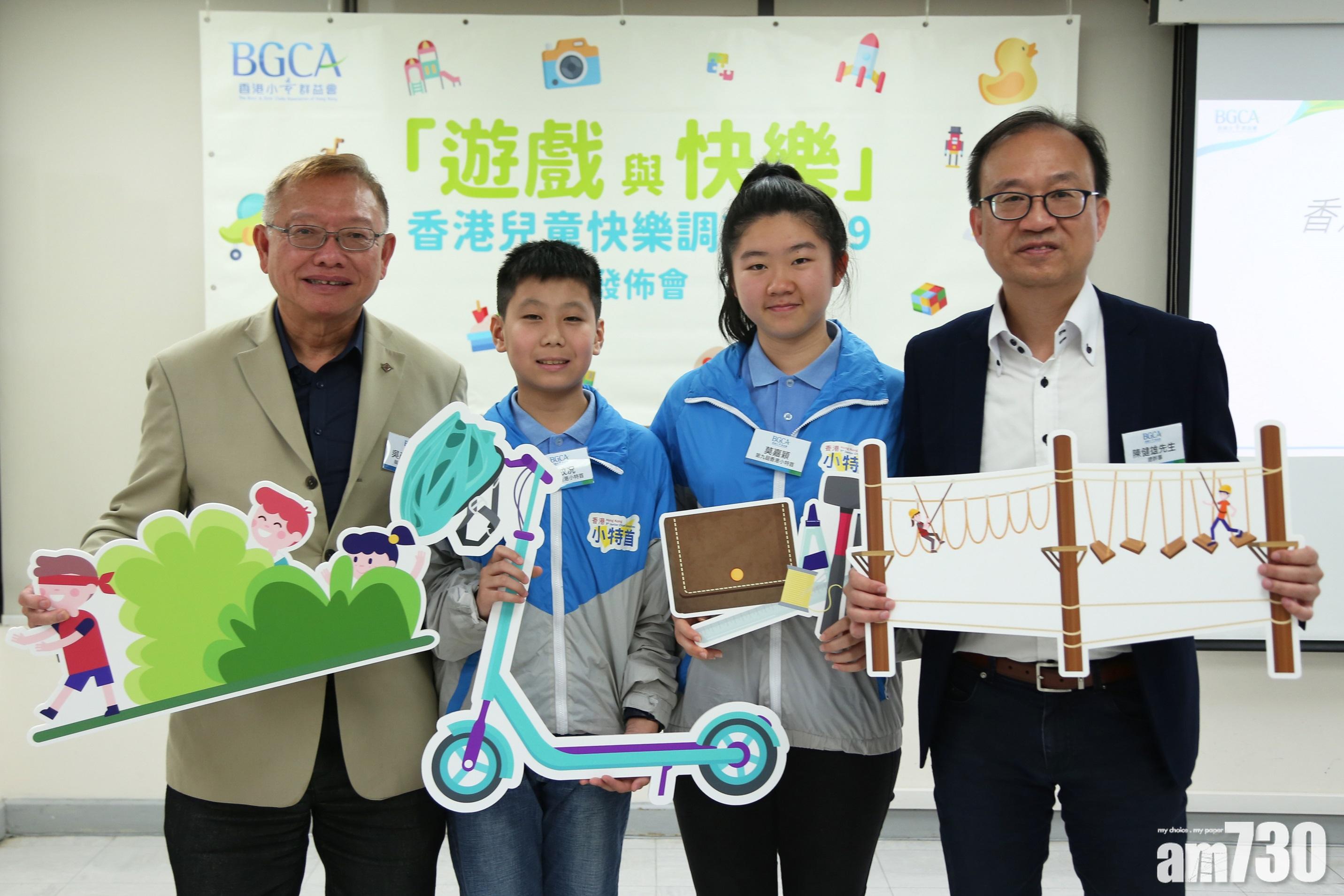 每4兒童就有1個「玩唔夠」