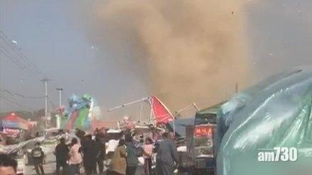 河南商丘現龍捲風 充氣彈床捲上半空18童傷