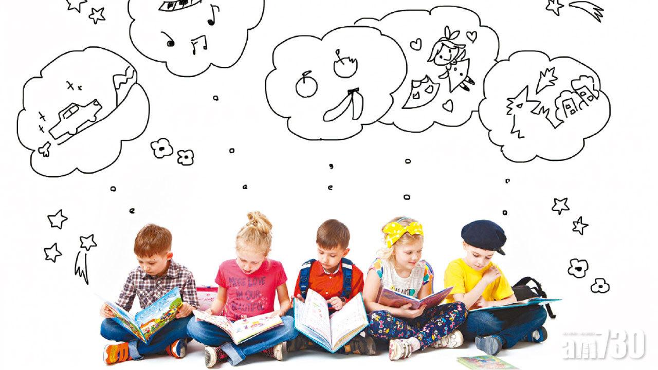 與孩子一起尋夢