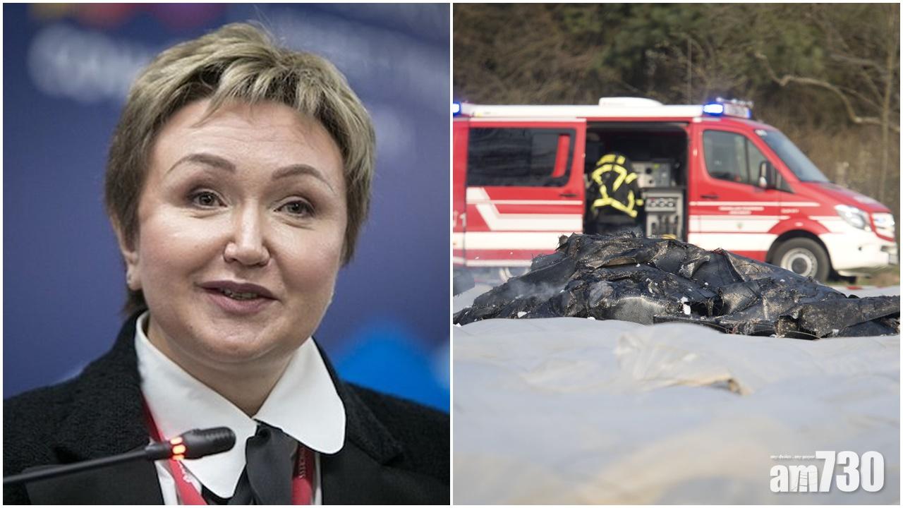 【47億身家】俄羅斯女富豪乘私人飛機德國墜毀身亡