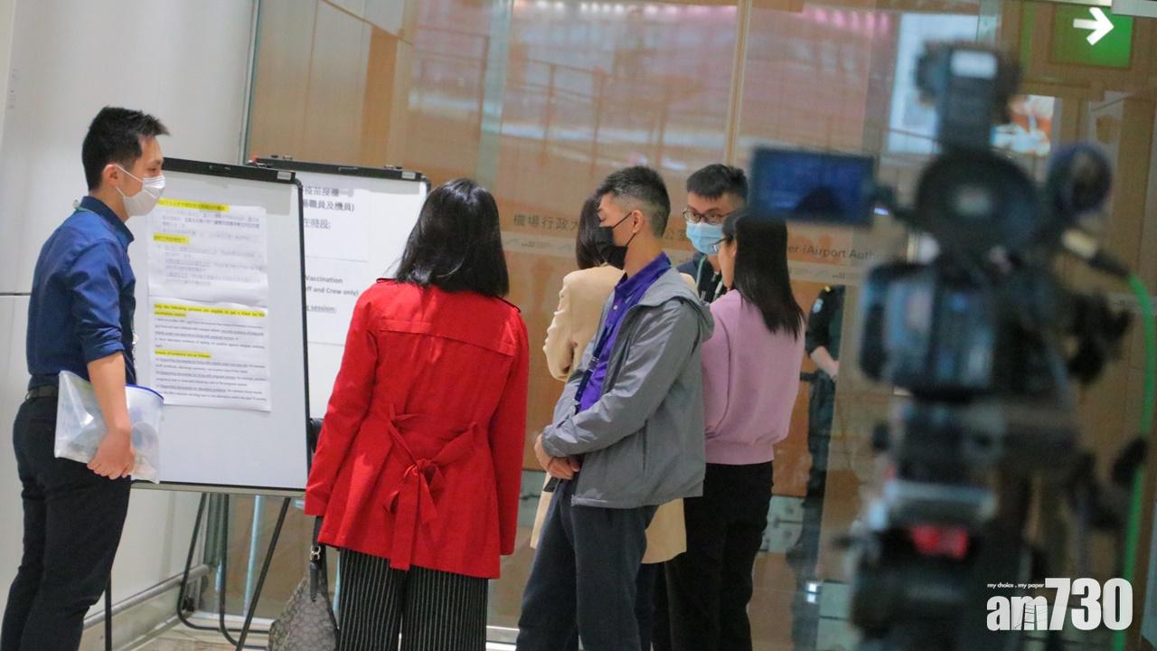 【麻疹爆發】防護中心今起為高危機場員工優先接種疫苗