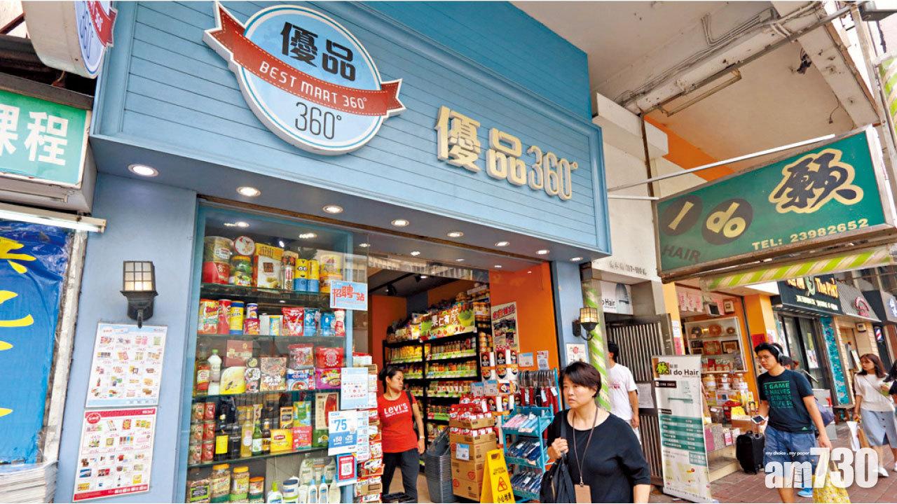 首季新上市企業跌38% 優品漲2倍最勁