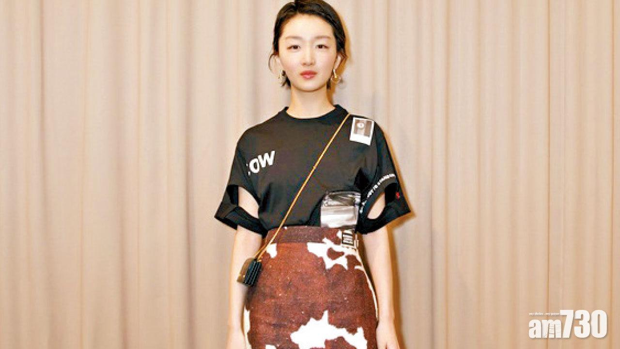 周冬雨演繹 細緻街頭風