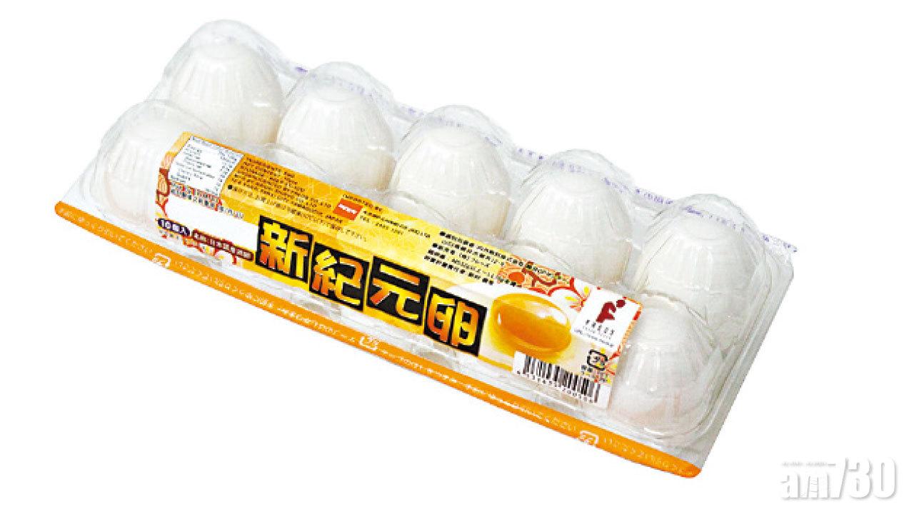 新紀元彩蛋大變身  日本新紀元雞蛋填色設計比賽