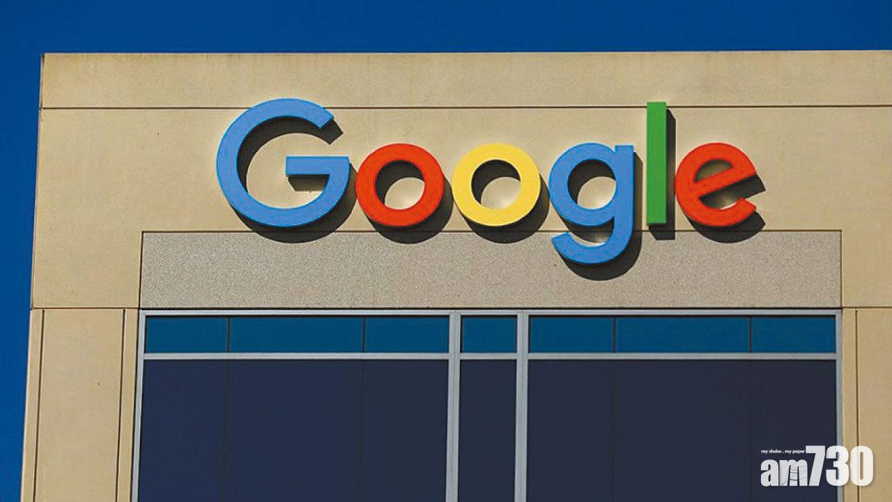 梅鐸新聞集團炮轟Google壟斷廣告市場