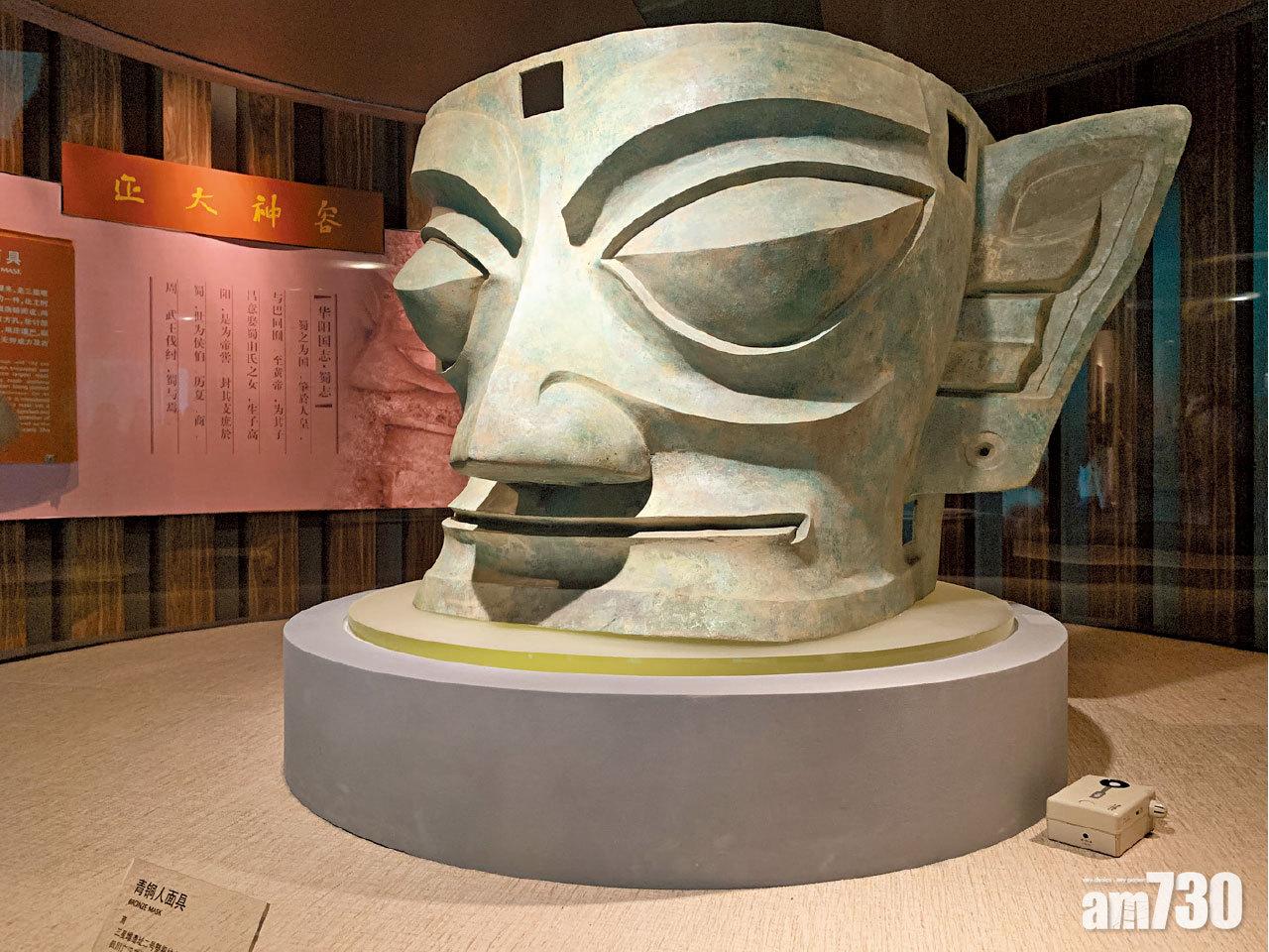 逾千藏品 印證古代文明  四川三星堆博物館港人免費