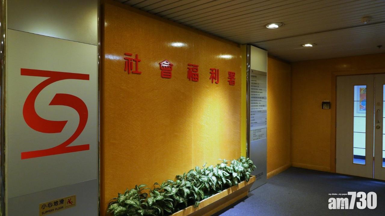 東華社會服務科高層年薪275萬  比社署助理署長多