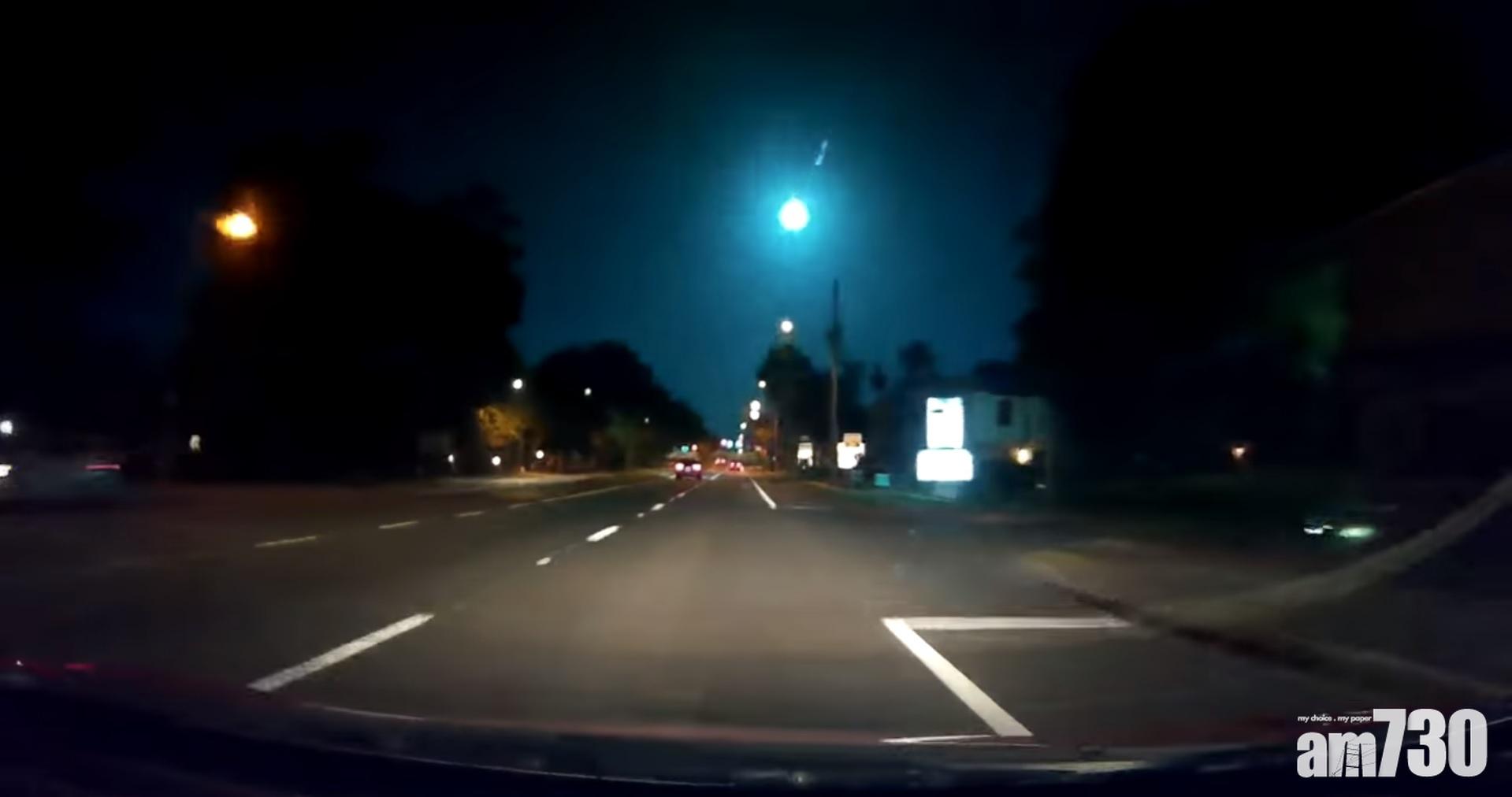 【奇景】美多個州份民眾 目擊巨型綠色流星 (有片)