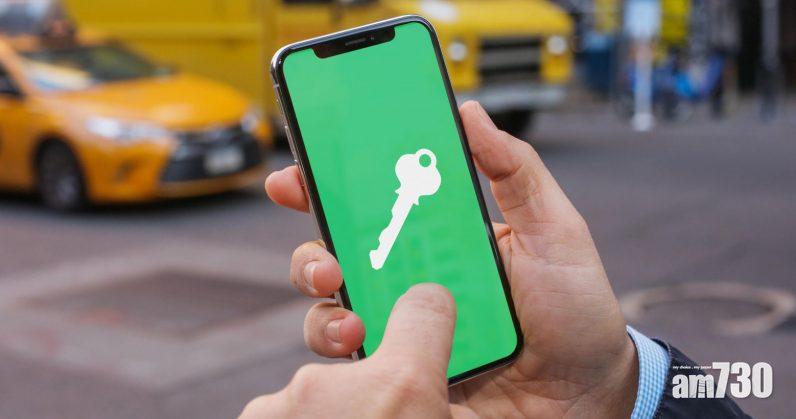 中國出現Apple ID高利貸