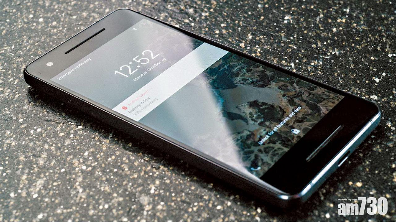 Google Pixel 2正式下架