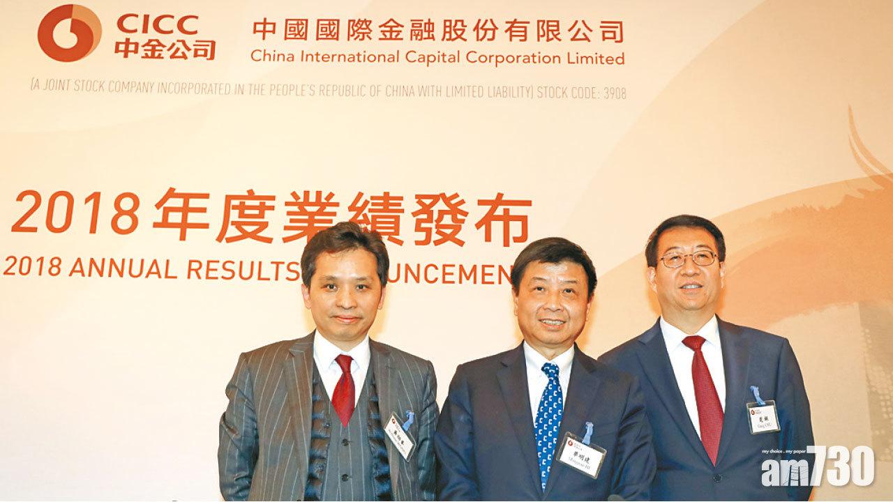 企業趁市旺抽水70億 中金遭TPG減持套23億