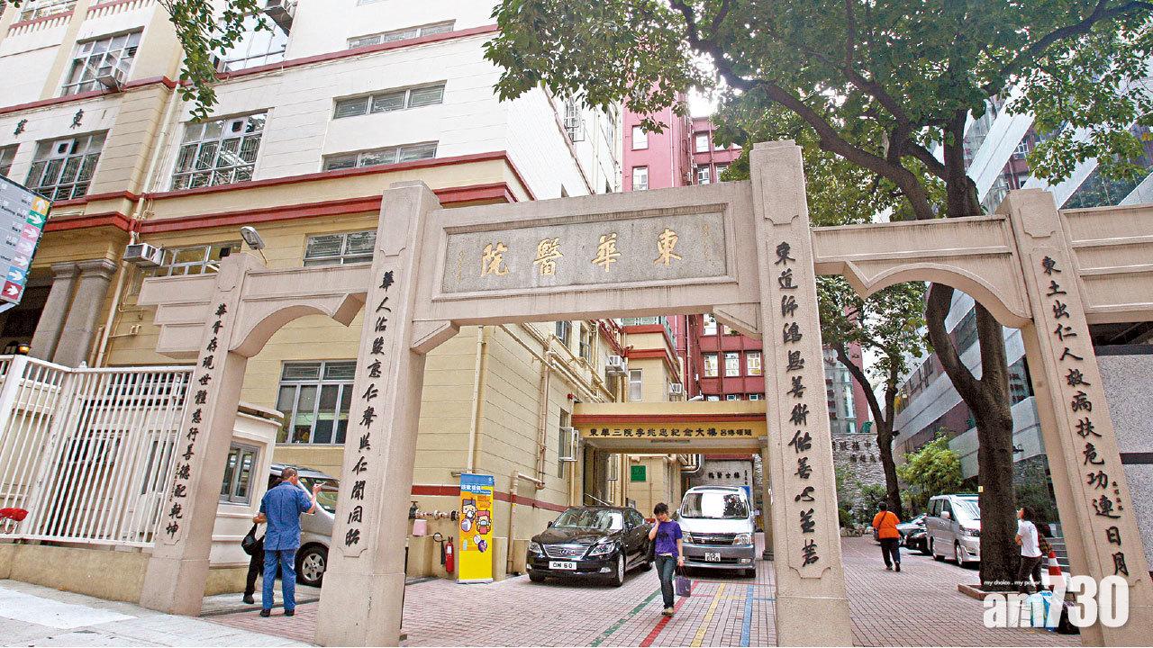 社福機構被轟肥上瘦下  東華三院高層年薪275萬