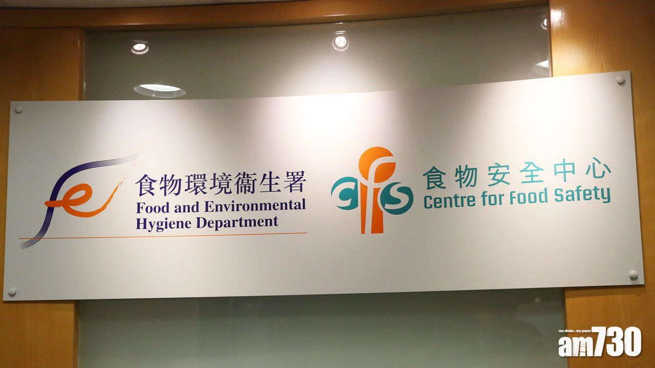 墨西哥爆禽流 禽類暫停輸港