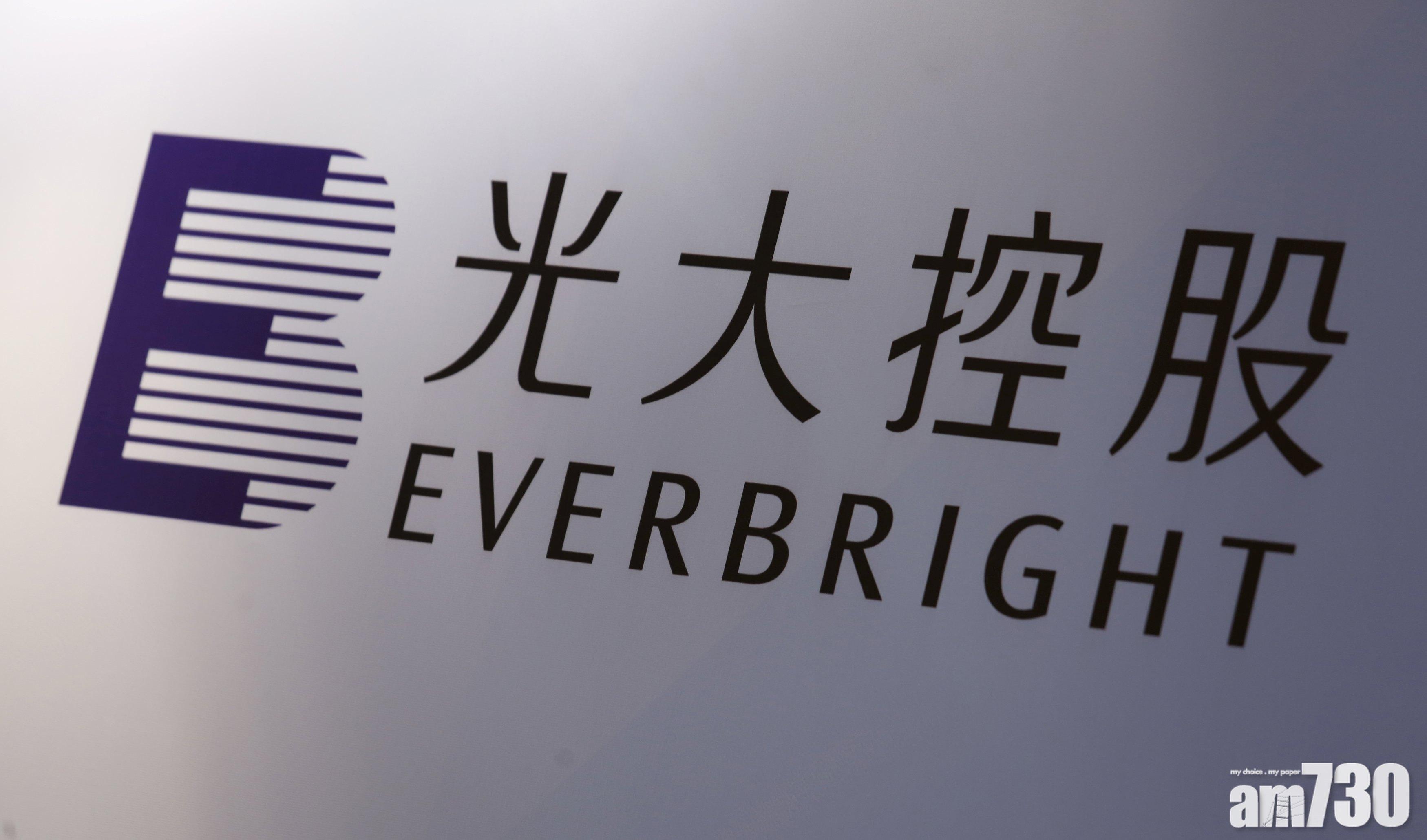 光大擬6.25億增持英利30%