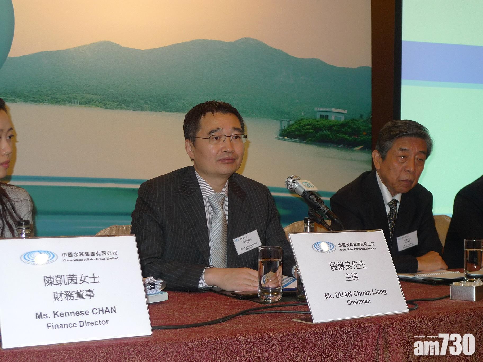 中國水務12億購康達29.52%