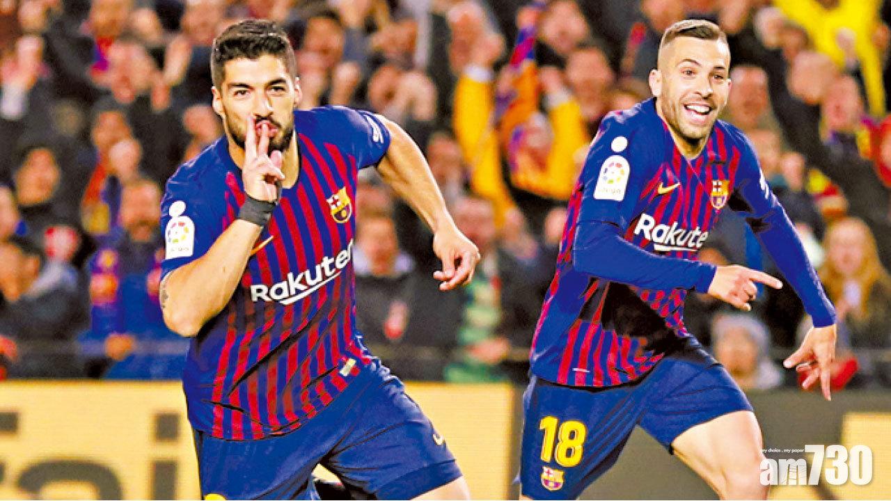 兩球挫10人馬體會 巴塞西甲領放11分