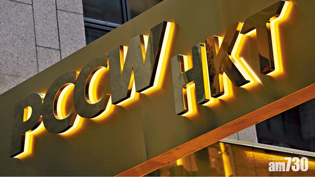 高息股揀股攻略 內房航運藏陷阱 電訊房託俏