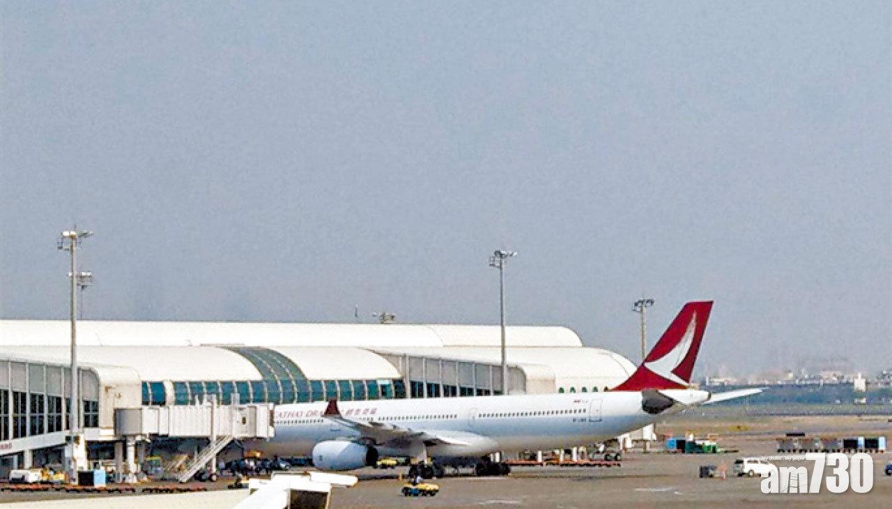 引擎冒煙緊急降落  港龍高雄起飛即折返