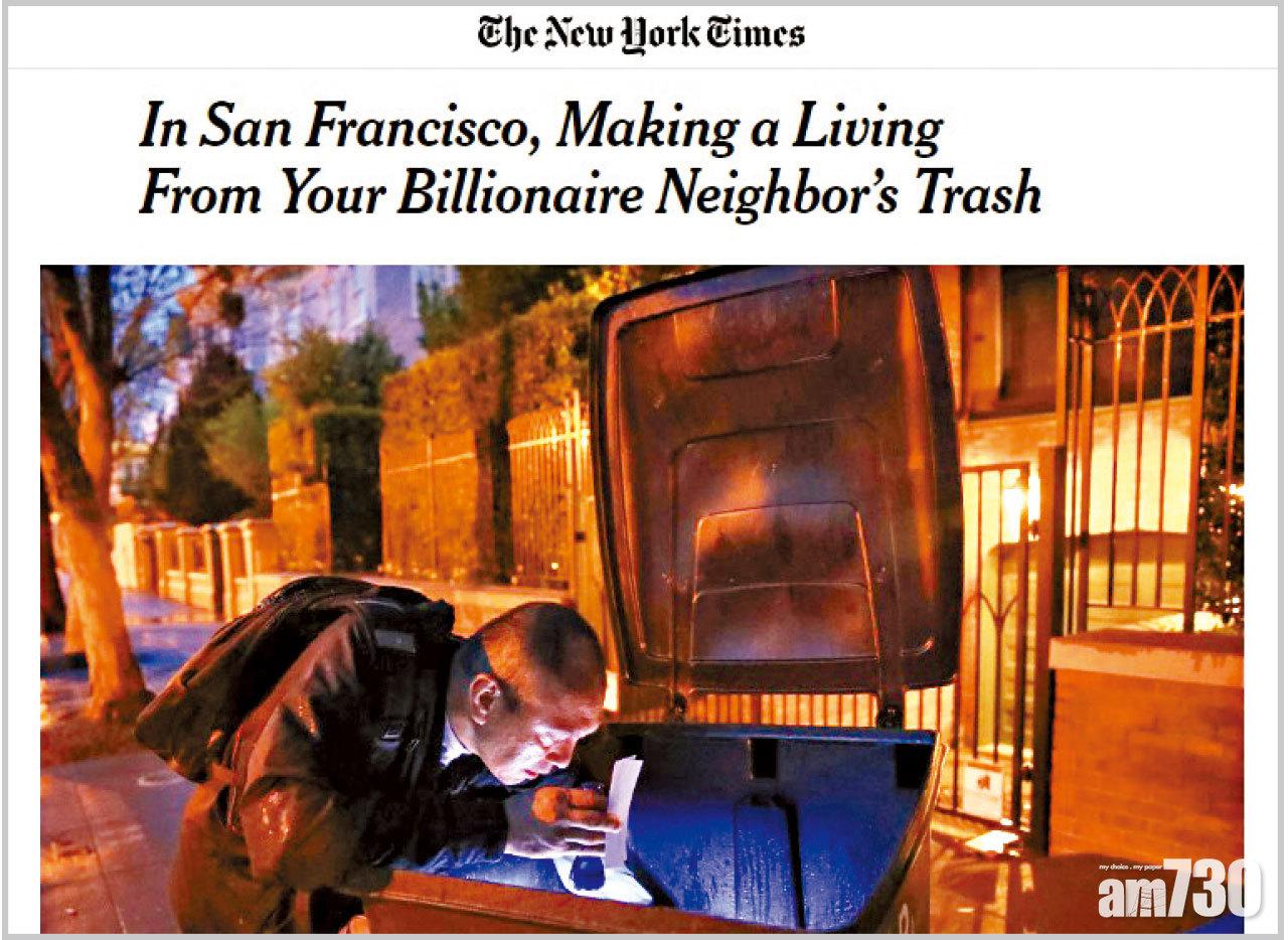 執朱克伯格垃圾 拾荒漢日賺310元