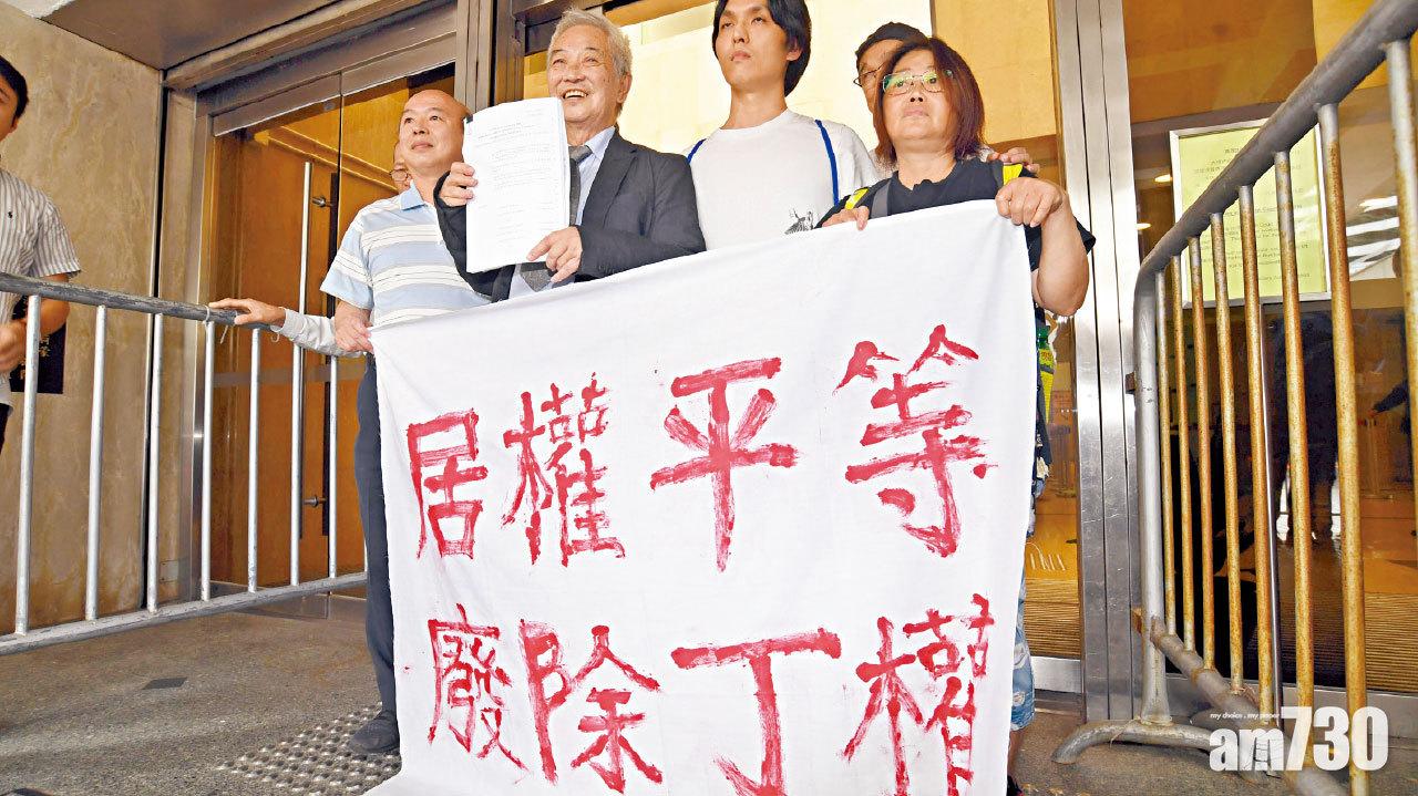 劉業強:「非常失望」 丁權案否定申官地建屋