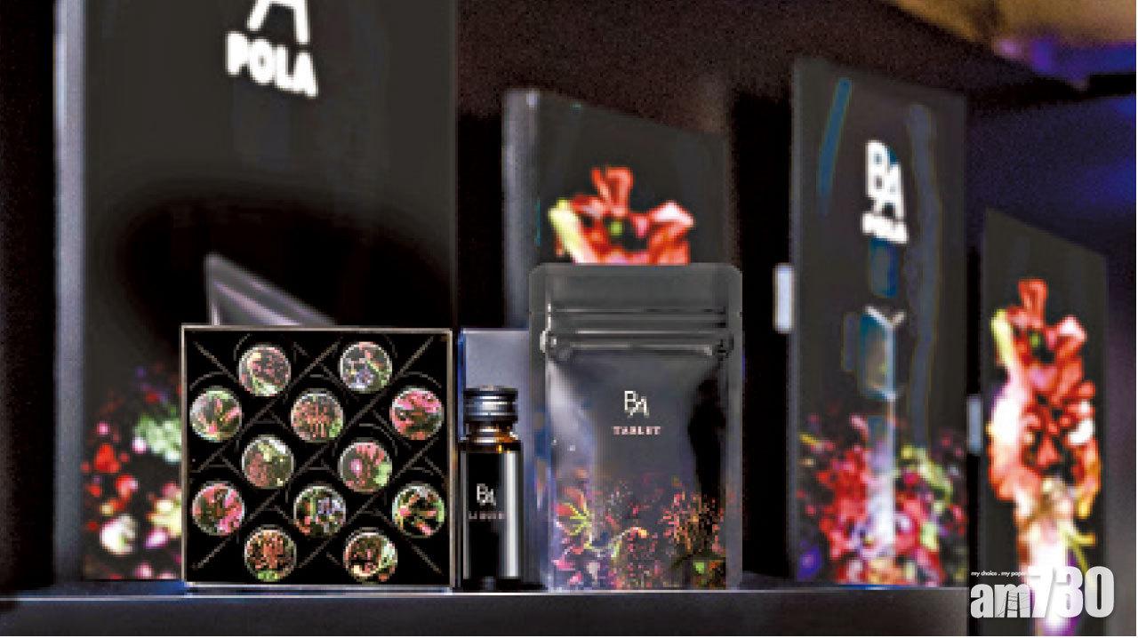 美麗在內 POLA新推抗糖丸及口服液