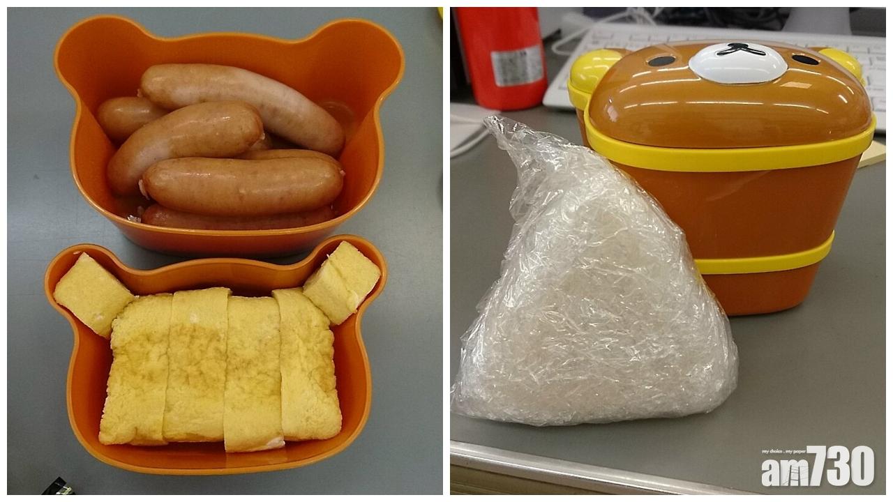 【葡萄】日女網民獲老公整愛心飯盒