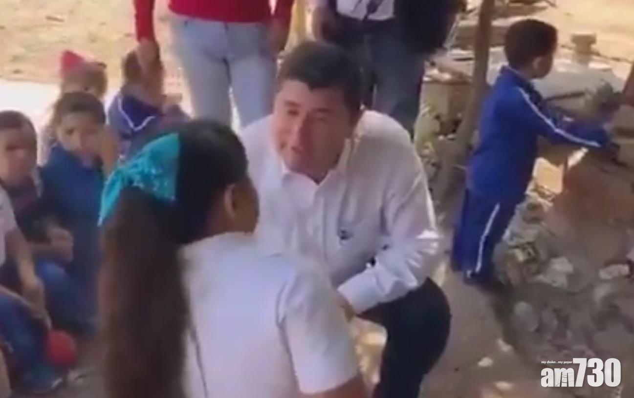 【唔理人感受】墨西哥市長訪問小學  當眾指女童「胖得可怕」捱批
