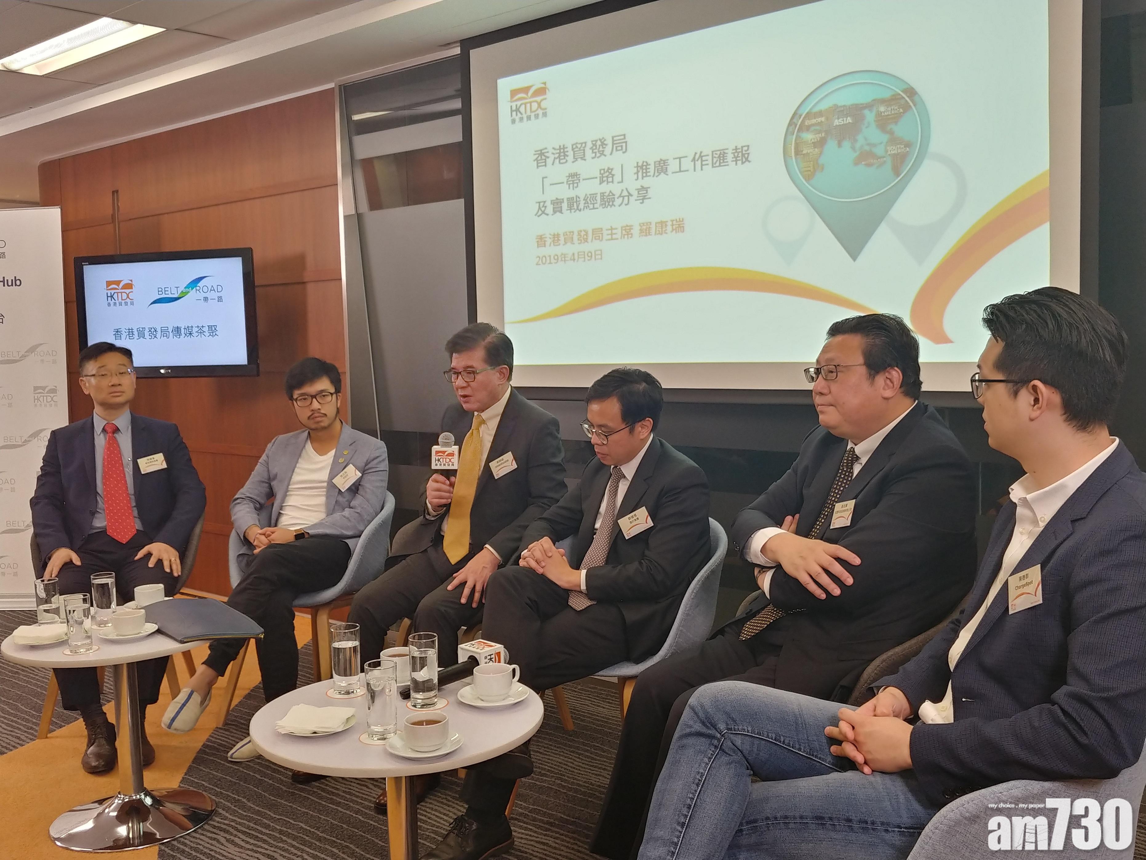 貿發局續拓「一帶一路」商機