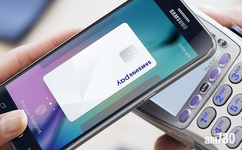 支援悠遊卡 遊台灣要有Samsung Pay