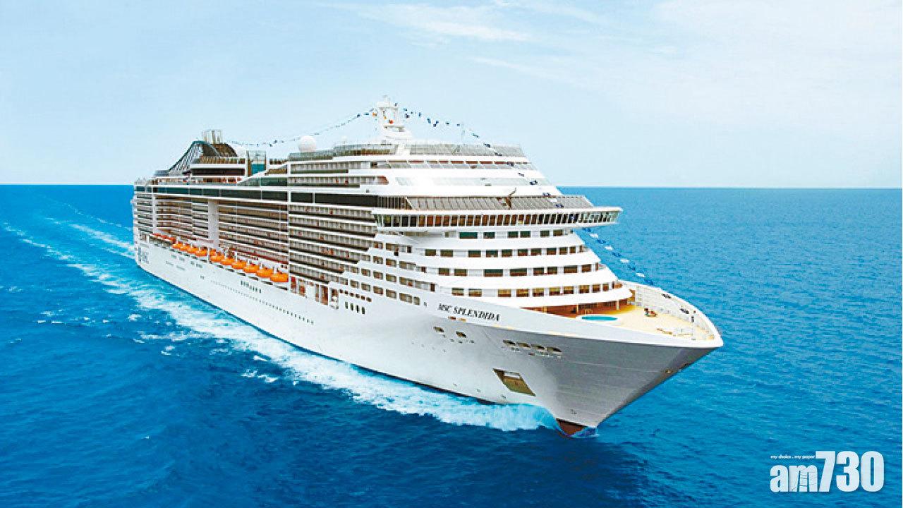 星晨旅遊獨家推出5 日4 夜郵輪套票 亞洲大型海上音樂節  《IT'S THE SHIP》首次於中國啟航