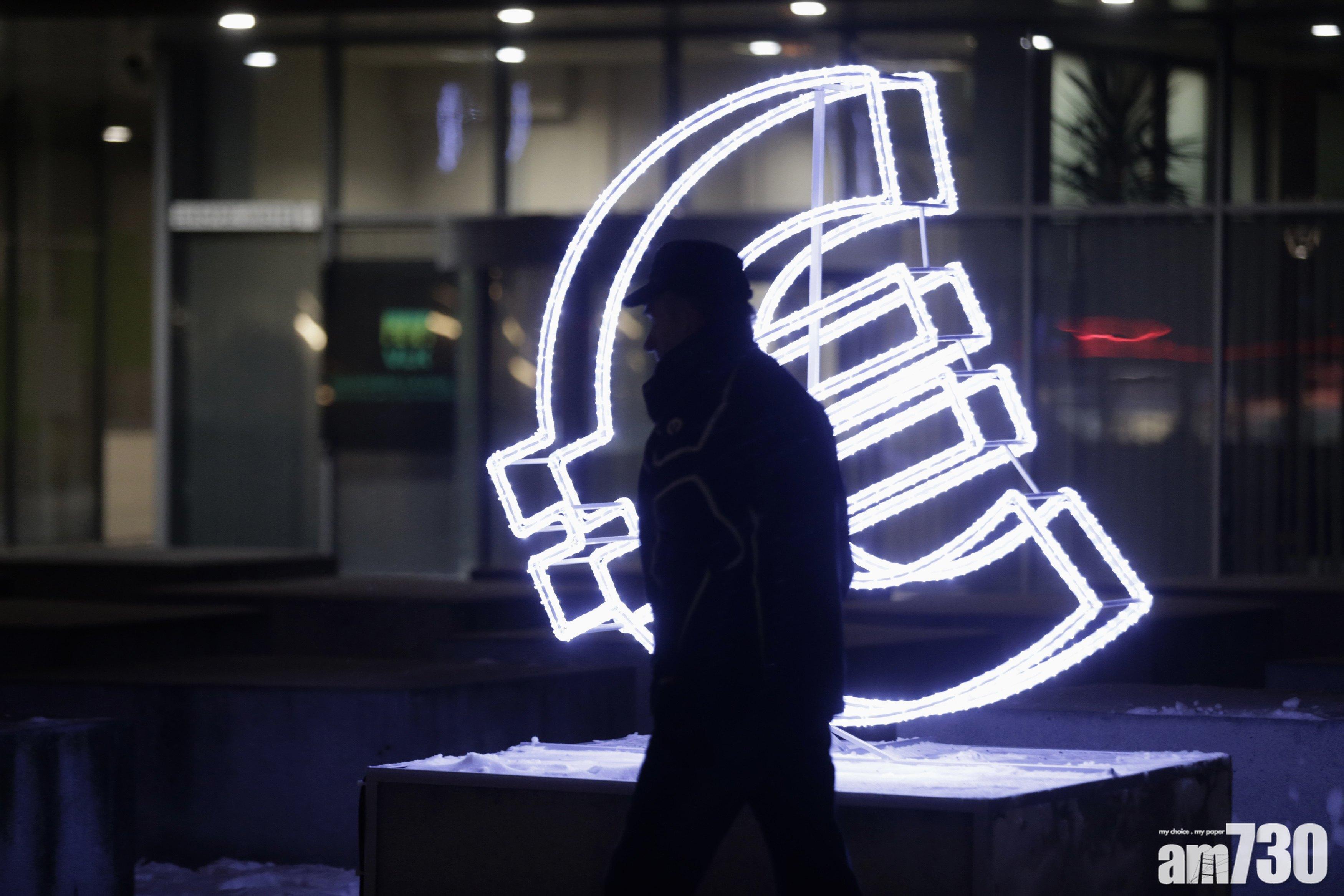 歐央行維持利率不變