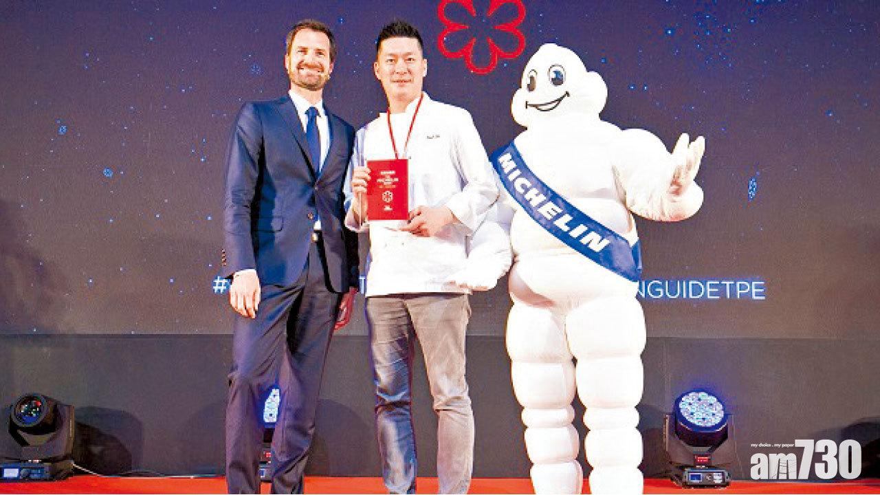 台北米芝蓮星級餐廳出爐  二星「鮨天本」訂位等1年