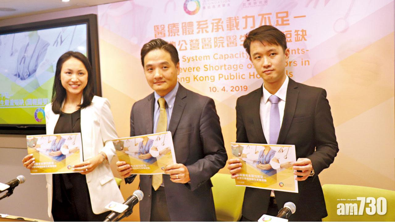 醫委會擬短期內再表決 豁免海外醫生評核期