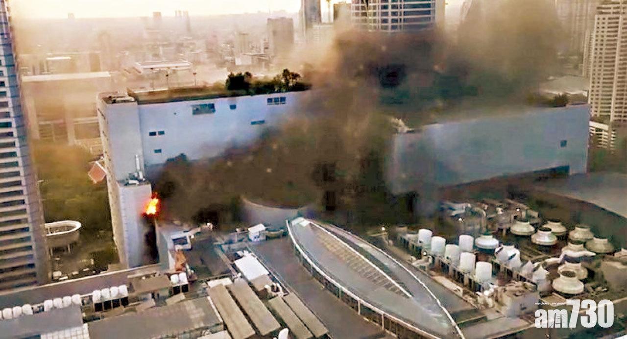 職員8樓躍下斃命 CentralWorld起火3死17傷