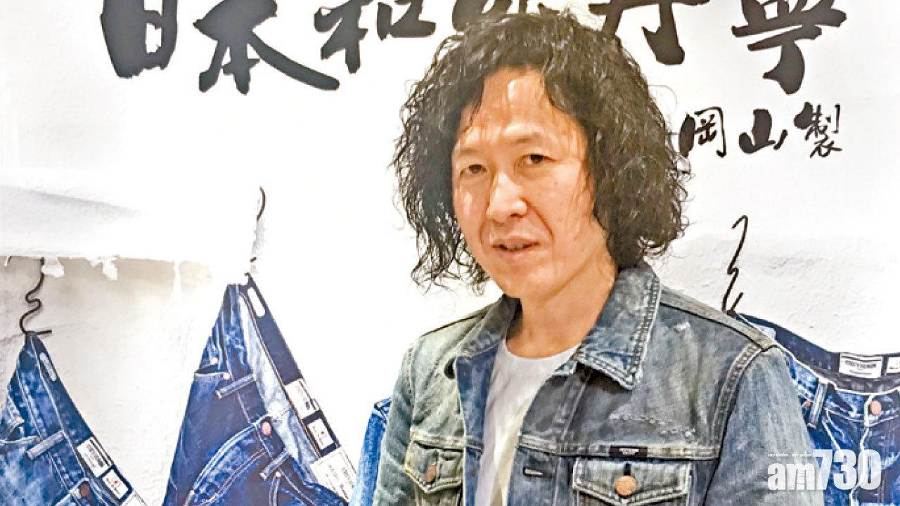 CHEVIGNON x WASHI和紙牛仔服 