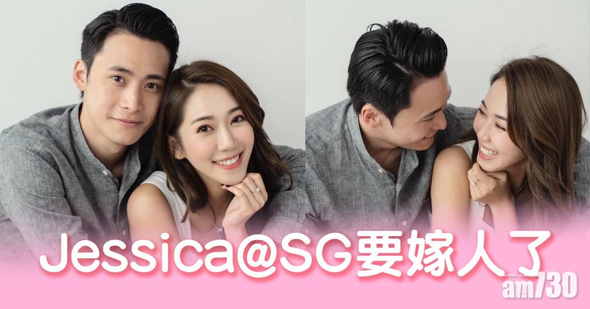 Jessica@SG嫁人啦！老公叫陳冠