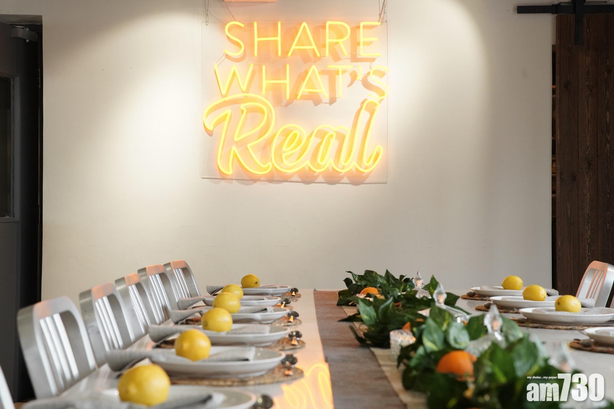 柑橘好處多！新奇士®#ShareWhatsReal 工作坊