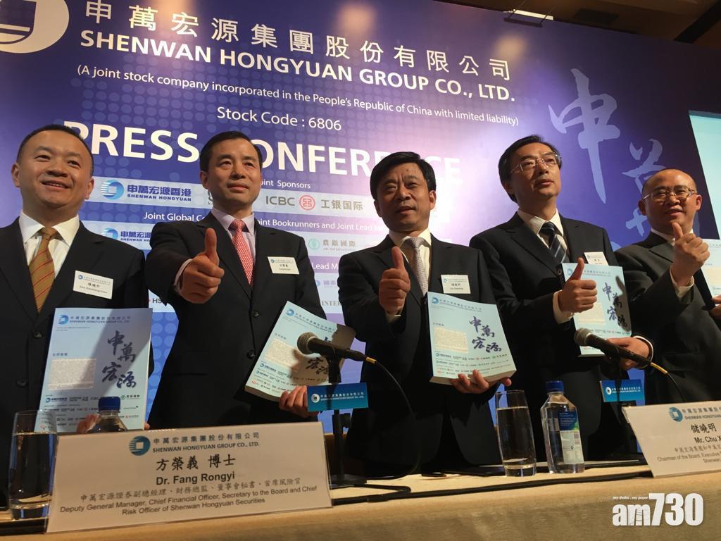 申萬宏源明招股 3176元入場