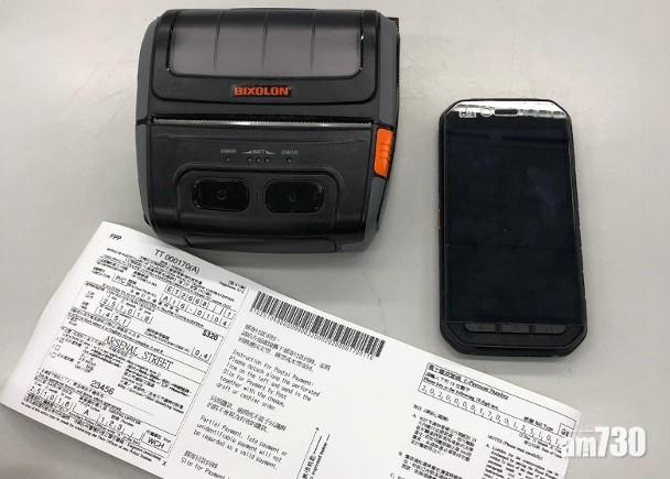 警方計劃推出「電子牛肉乾」　網民表示：有助提高牛肉乾產量