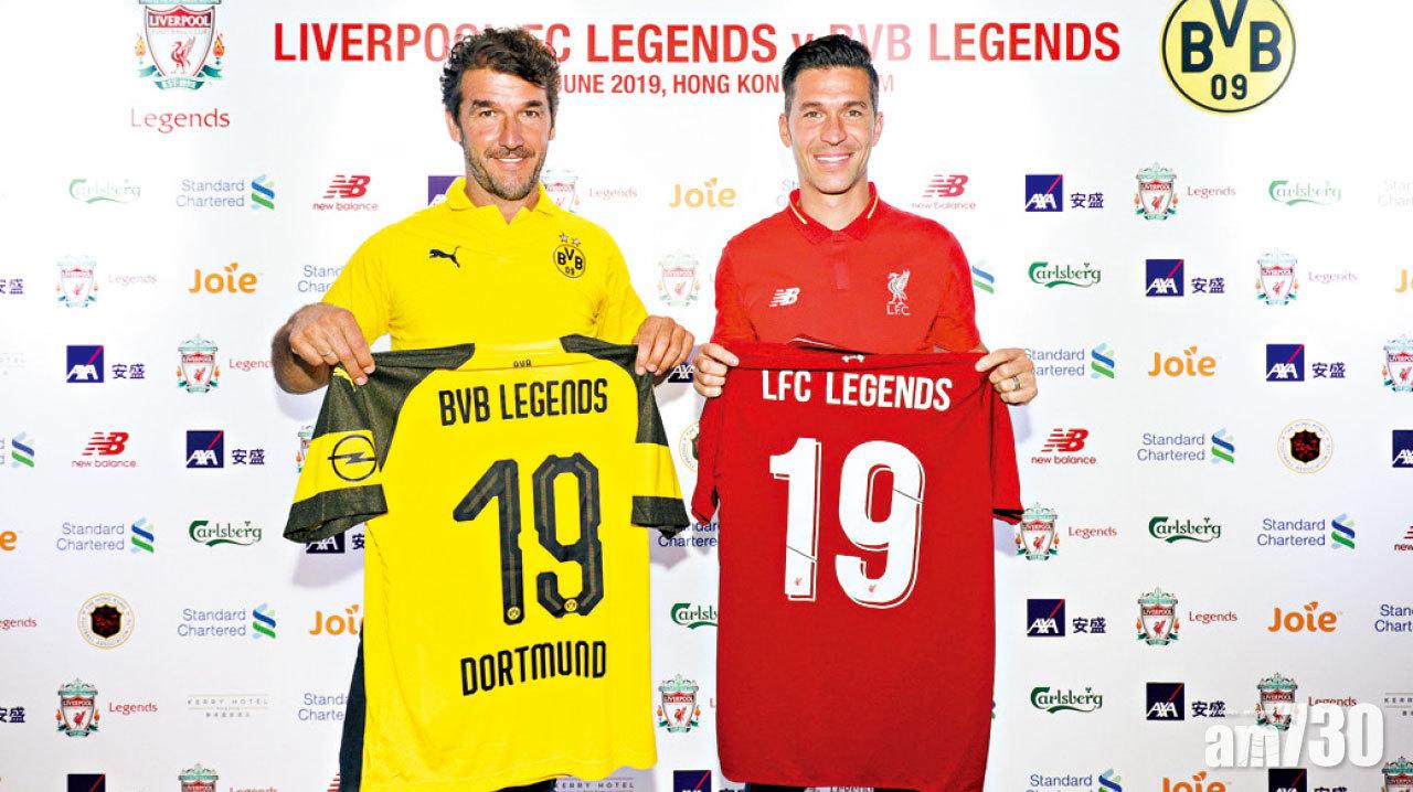 利物浦多蒙特傳奇隊6月8日大球場交鋒