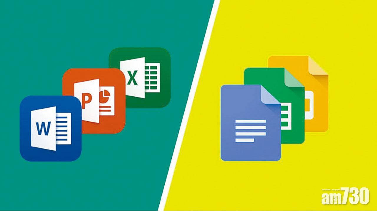 Google Docs將支援編輯Office文件