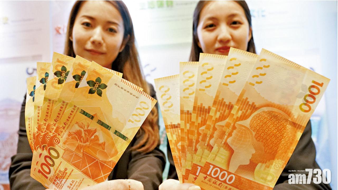 買盤暫收手 港匯即跌 