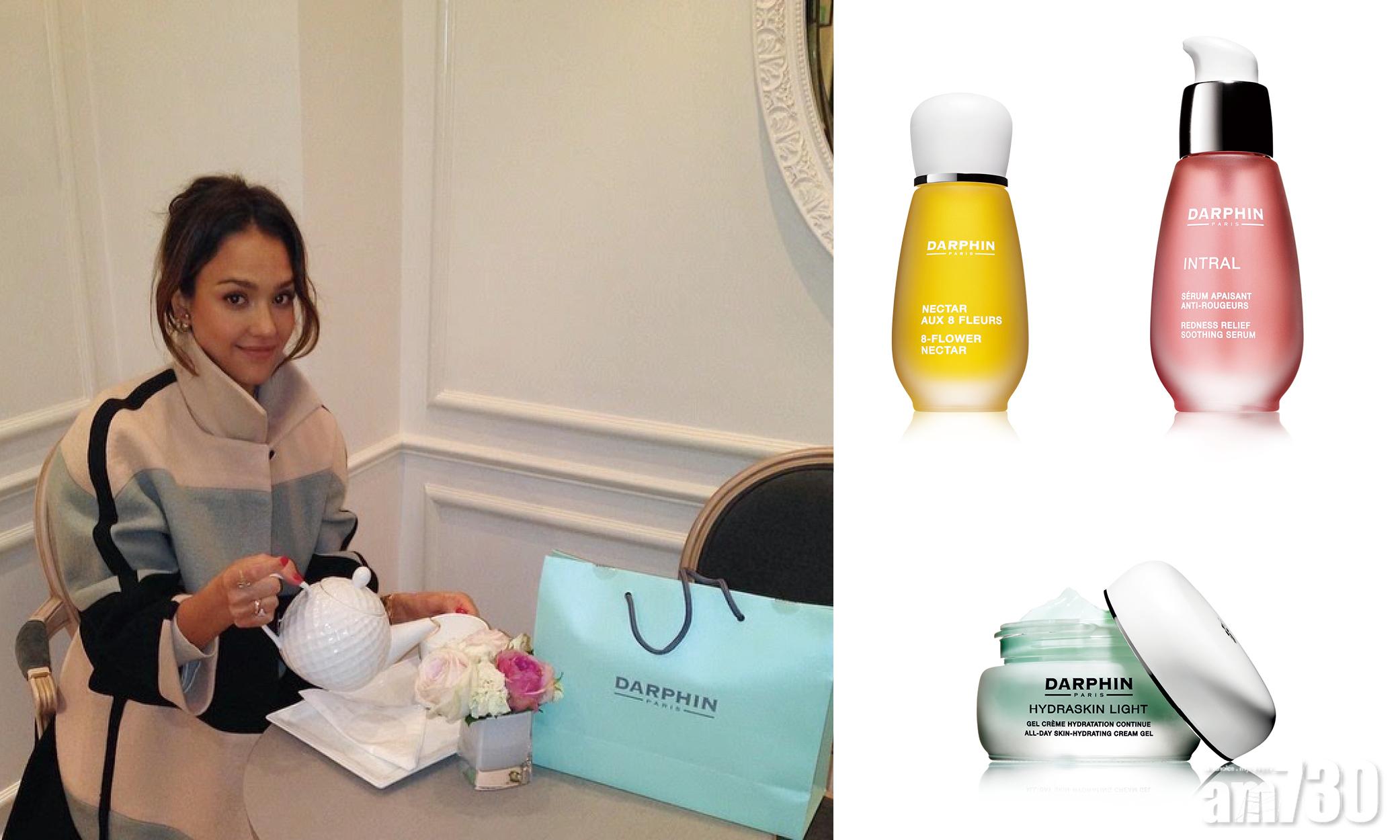 DARPHIN登陸香港 Jessica Alba都係用家！