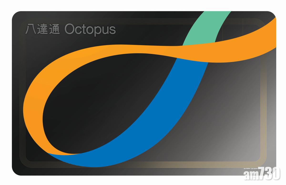 型黑別注版八達今日登場